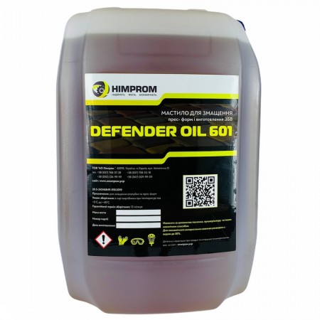 Змащувально-Охолоджуюча Рідина DEFENDER OIL-601